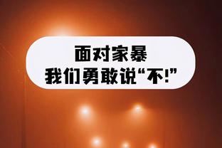 江南电竞首页登录手机版截图0