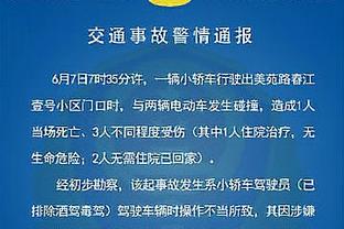 华体会体育首页登录截图3